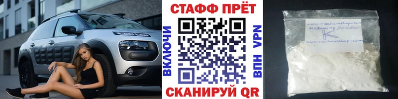 Купить наркотики сайты Пятигорск Бошки Шишки Мефедрон Cocaine ГАШИШ