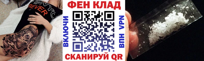 АМФ Premium  ОМГ ОМГ tor  Пятигорск 