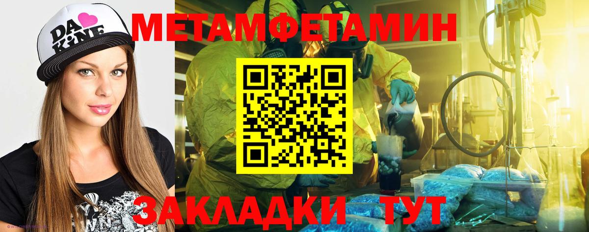 Амфетамин  Вход с VPN  Пятигорск  АМФ Premium 