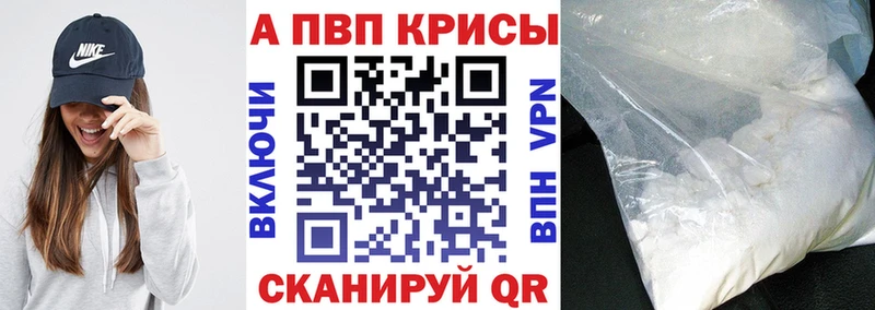 А ПВП мука  Пятигорск 