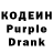 Codein Purple Drank sbs