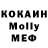 ТГК жижа Almaz Kaparov