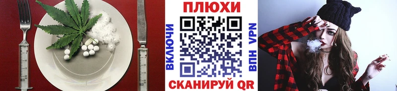 Cannafood марихуана  МЕГА ONION  Пятигорск 