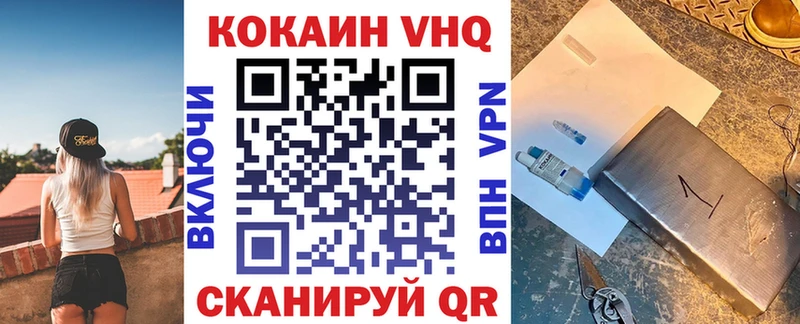 COCAIN Перу  OMG маркетплейс  Пятигорск 