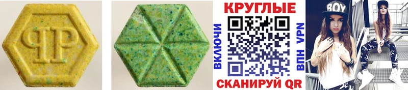 ЭКСТАЗИ XTC  как найти закладки  Пятигорск 