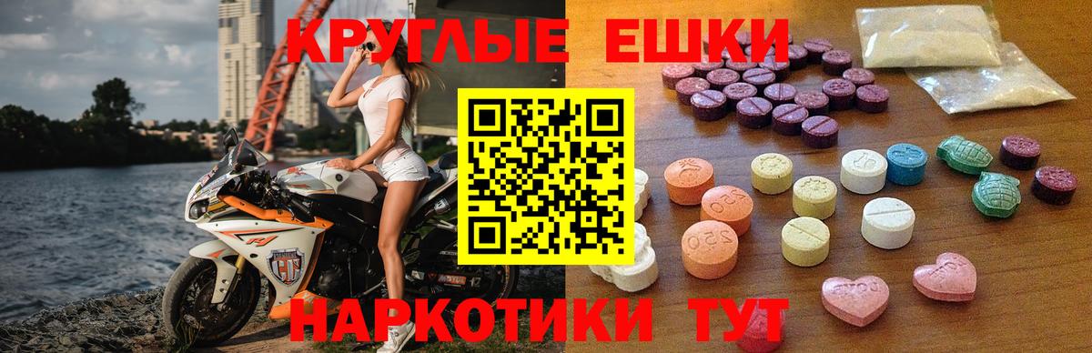 КОКАИН  Ляпка  Пятигорск  А ПВП  Мефедрон  Вход с VPN  NBOMe  Хэш  Мяу-Мяу  Конопля 