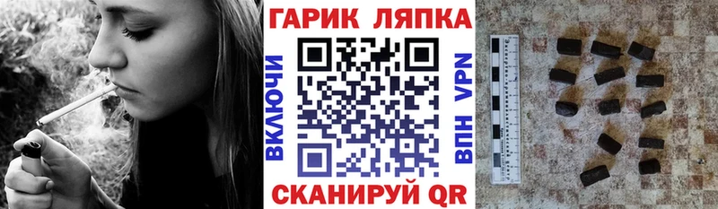 Гашиш хэш  Пятигорск 