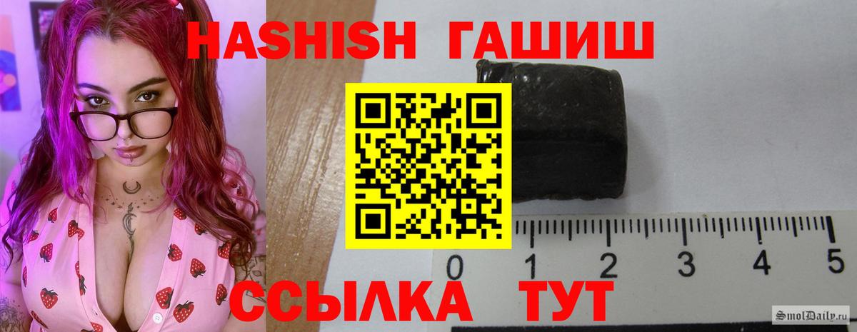 Гашиш Ice-O-Lator  ГАШ  ГАШ Изолятор  Пятигорск  Вход с VPN 