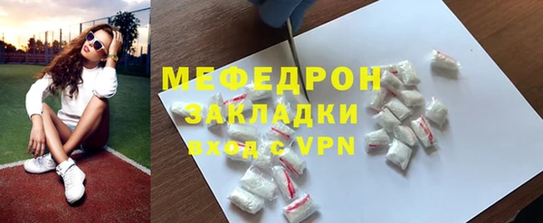 mdpv Бронницы