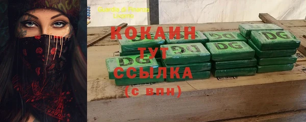 стафф Навашино