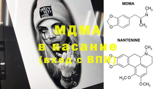 дмт Надым