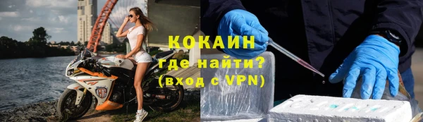 стафф Навашино