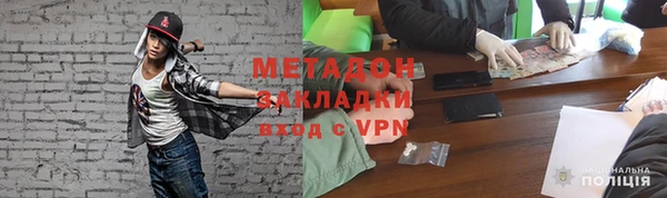 стафф Навашино