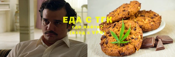 стафф Навашино