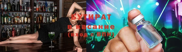 стафф Навашино