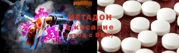 соль ск Наволоки