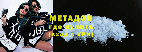 соль ск Наволоки