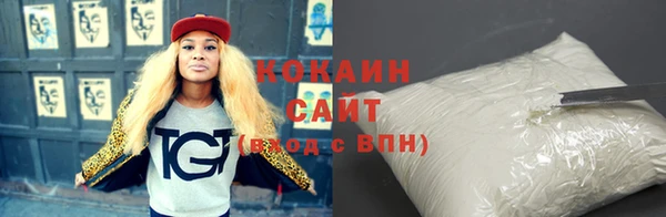 соль ск Наволоки