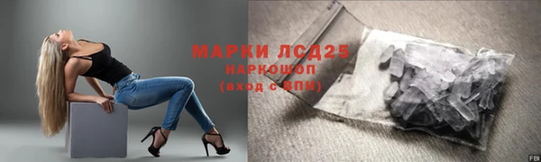 стафф Навашино