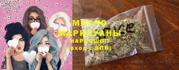 стафф Навашино
