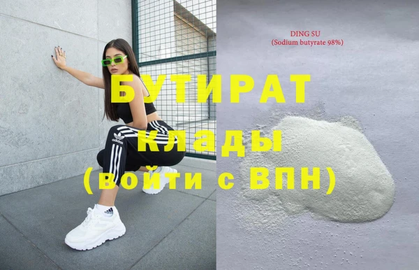 соль ск Наволоки