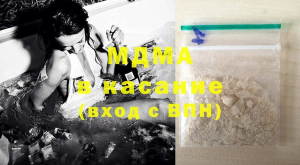 стафф Навашино