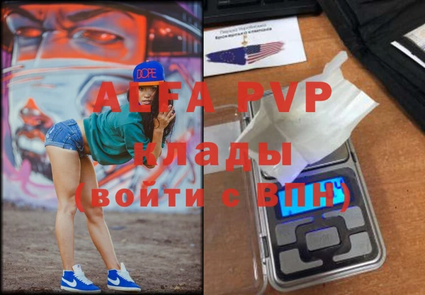 соль ск Наволоки