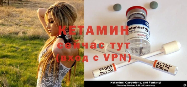 стафф Навашино