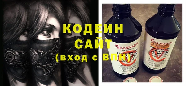 стафф Навашино