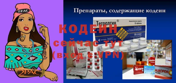 стафф Навашино