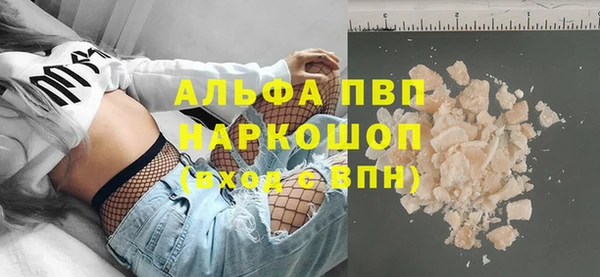 соль ск Наволоки