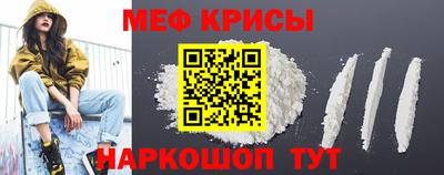 spice Гусев