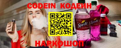 кокаин VHQ Гусь-Хрустальный