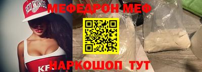 скорость mdpv Гусиноозёрск