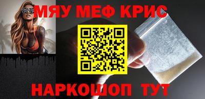кокаин VHQ Гусь-Хрустальный