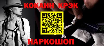 кокаин VHQ Гусь-Хрустальный