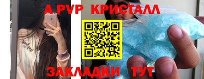 кокаин VHQ Гусь-Хрустальный