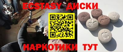 кокаин VHQ Гусь-Хрустальный