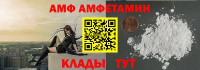 кокаин VHQ Гусь-Хрустальный