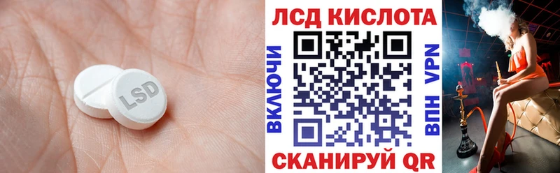 купить наркотик  Пятигорск  ЛСД экстази ecstasy 