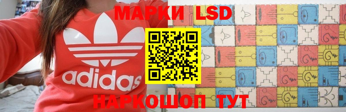 ЛСД экстази ecstasy Пятигорск