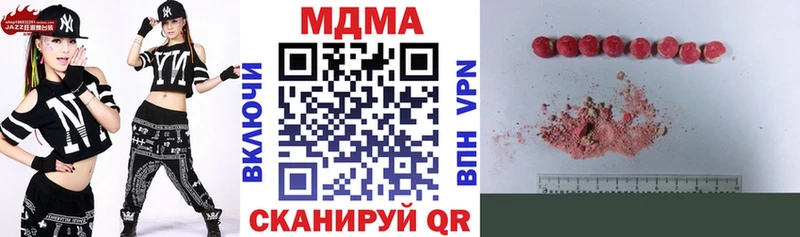 MDMA crystal Пятигорск