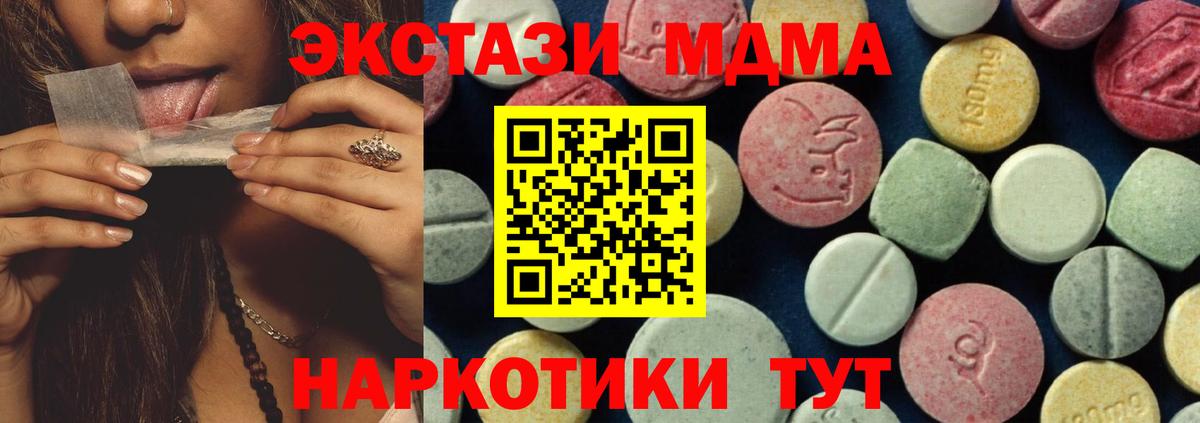 Метамфетамин Пятигорск
