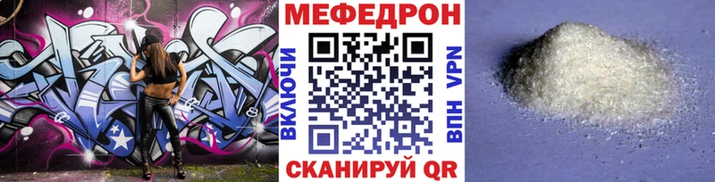 Меф mephedrone  хочу   Пятигорск 