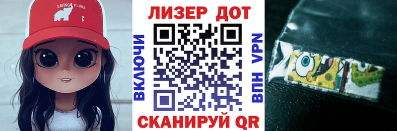 Марки NBOMe 1,5мг Пятигорск