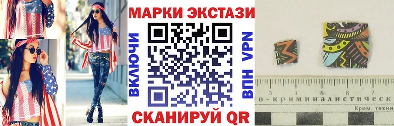 Марки 25I-NBOMe 1,8мг МЕГА вход Пятигорск