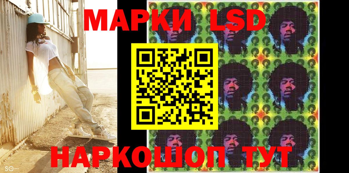 Марки NBOMe 1500мкг  Вход с VPN  Марки NBOMe 1500мкг  Пятигорск 