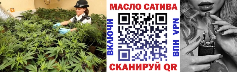 ТГК Wax  наркотики  Пятигорск 