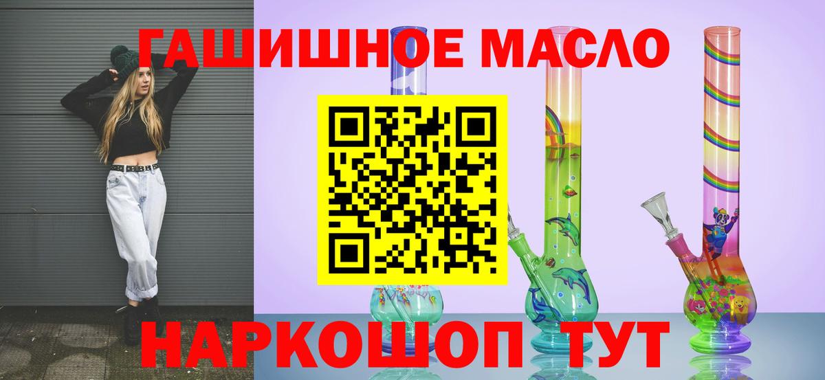 Пятигорск  Дистиллят ТГК вейп  Вход с VPN 